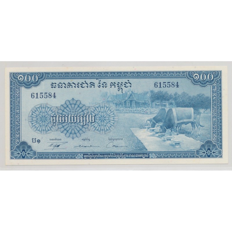 Cambodge - 100 Riels 1972 - Neuf
