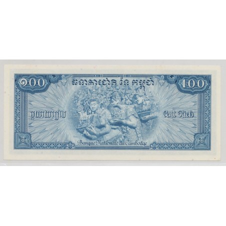 Cambodge - 100 Riels 1972 - Neuf