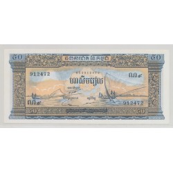 Cambodge - 50 Riels  - Neuf