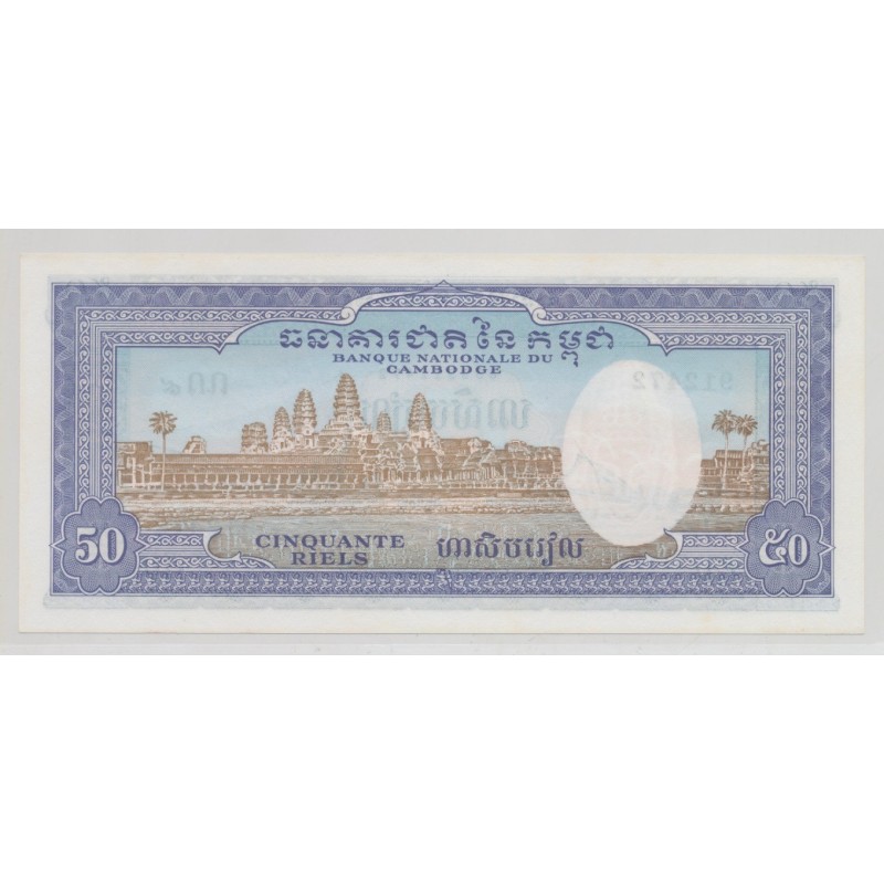 Cambodge - 50 Riels  - Neuf