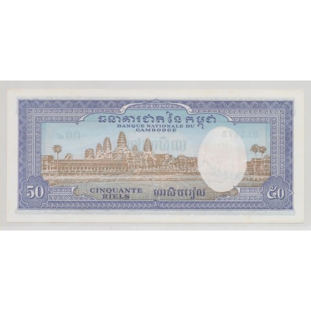 Cambodge - 50 Riels  - Neuf