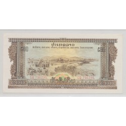 Cambodge - 500 Riels - Neuf