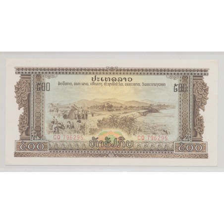Cambodge - 500 Riels - Neuf