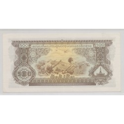 Cambodge - 500 Riels - Neuf 2