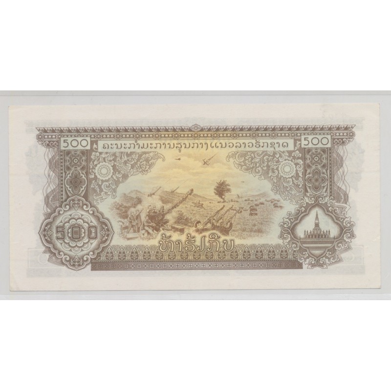 Cambodge - 500 Riels - Neuf