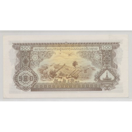 Cambodge - 500 Riels - Neuf