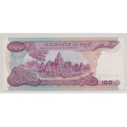 Cambodge - 100 Riels 1972 - Neuf 2
