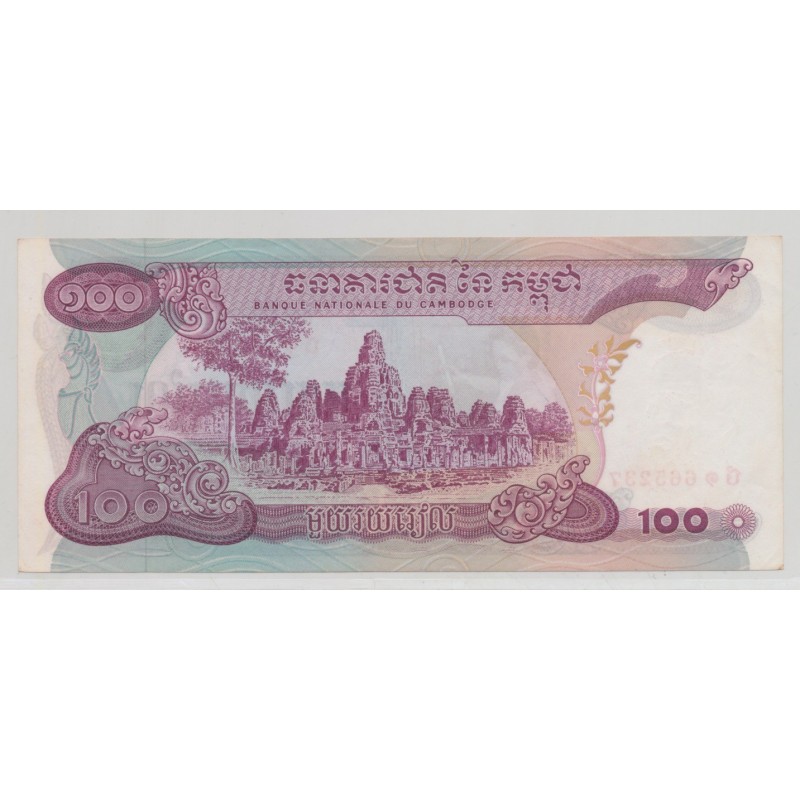 Cambodge - 100 Riels 1972 - Neuf