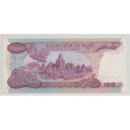 Cambodge - 100 Riels 1972 - Neuf