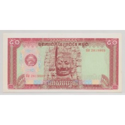 Cambodge - 50 Riels 1979 - Neuf