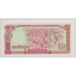Cambodge - 50 Riels 1979 - Neuf 2