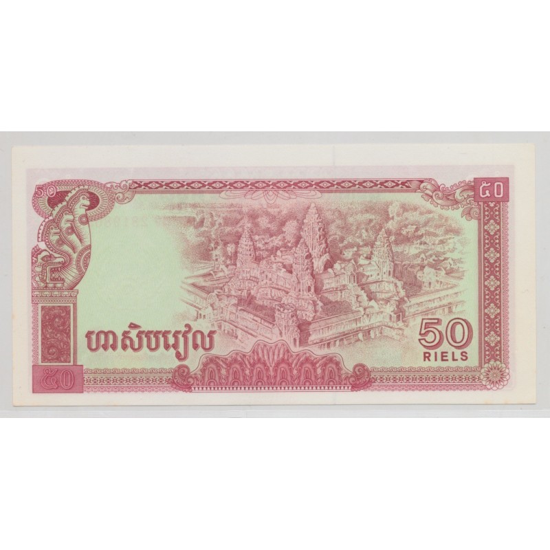 Cambodge - 50 Riels 1979 - Neuf