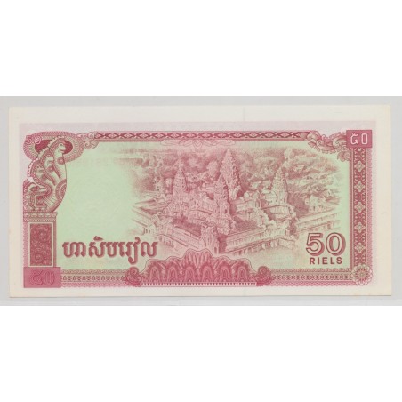 Cambodge - 50 Riels 1979 - Neuf