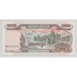 Cambodge - 1000 Riels 1999 - Neuf
