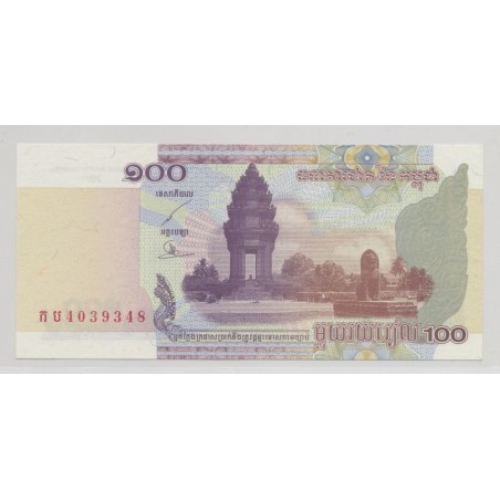Cambodge - 100 Riels 1991 - Neuf