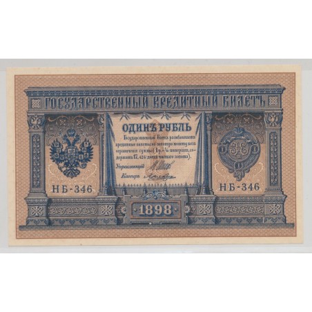 Russie - 1 Rouble 1898 - SPL