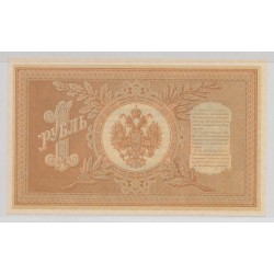 Russie - 1 Rouble 1898 - SPL 2