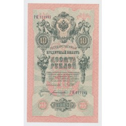 Russie - 10 Roubles 1909 - TTB+