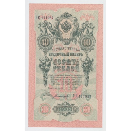 Russie - 10 Roubles 1909 - TTB+