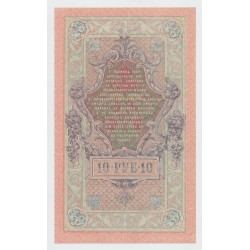 Russie - 10 Roubles 1909 - TTB+ 2