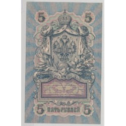 Russie - 5 Roubles 1909 - SPL+ 2