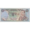 Irak - 25 Dinars 1986 - Safe conduct pass - Neuf