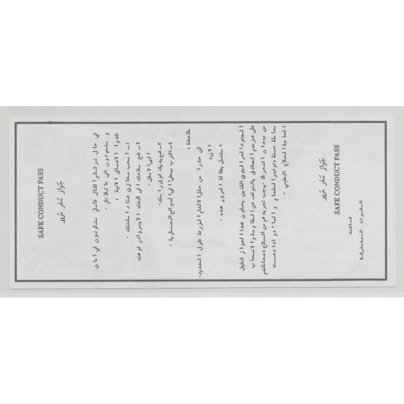 Irak - 25 Dinars 1986 - Safe conduct pass - Neuf