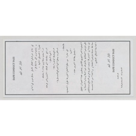 Irak - 25 Dinars 1986 - Safe conduct pass - Neuf
