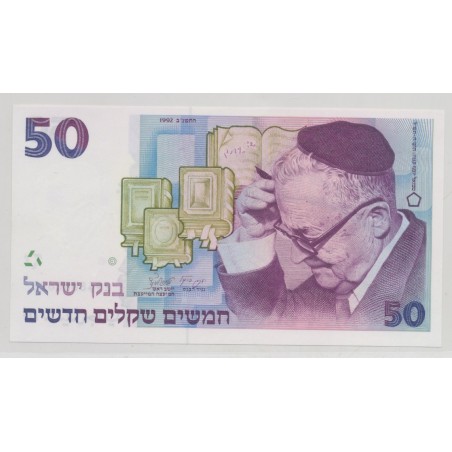Israel - 50 Sheqalim 1992 - Neuf