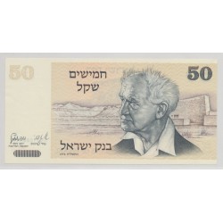 Israel - 50 Sheqalim 1978 - Neuf
