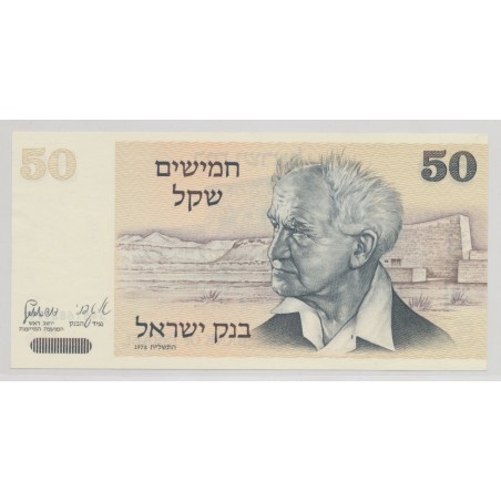 Israel - 50 Sheqalim 1978 - Neuf