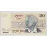 Israel - 50 Sheqalim 1978 - Neuf