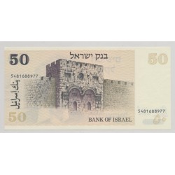Israel - 50 Sheqalim 1978 - Neuf 2