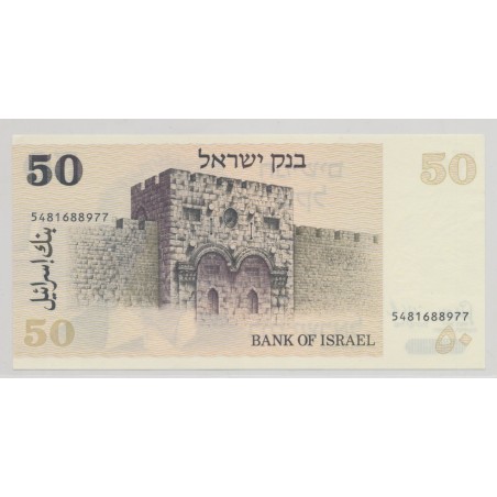 Israel - 50 Sheqalim 1978 - Neuf