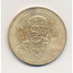 Dept7516 - Musée Marmottan Paris - Claude Monet Les Nympheas - 1996