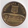 Dept69 - Groupama stadium - 2022 - Lyon