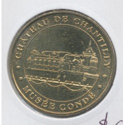 Dept60 - Chateau de Chantilly N°1 - 2008