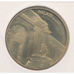 Dept7508 - Palais de la découverte - 2013 - Paris
