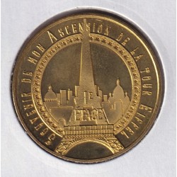 Dept7507 - Tour eiffel N°8 - 1er étage - 2020 - Paris 