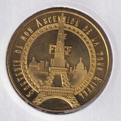 Dept7507 - Tour eiffel N°8 - 2e étage - 2020 - Paris 
