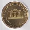 Dept7507 - Assemblée nationale - 2022 - Paris 