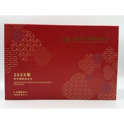 Chine 2