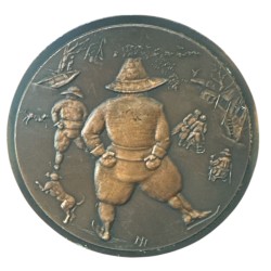 Médaille - Hendrick Avercamp - Homme glissant sur lac gelé - 1949 - N°36/100 - cuivre 88,5mm - TTB+ 2