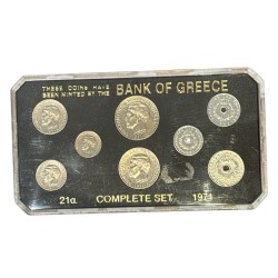 Grèce - Coffret 8 pièces - 1971