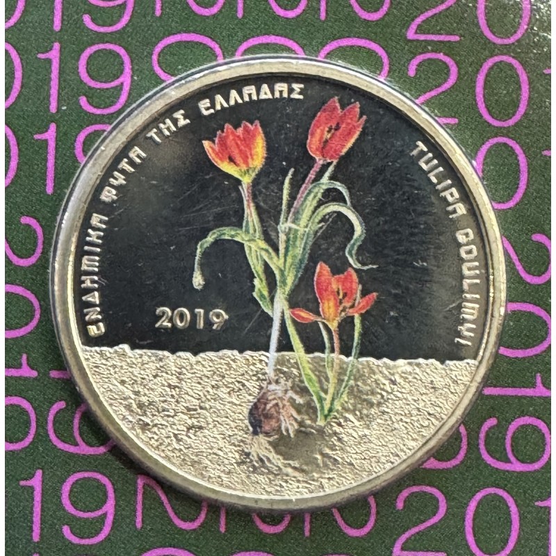 Grèce - 5 Euro 2019 - Tulipe de Goulimis