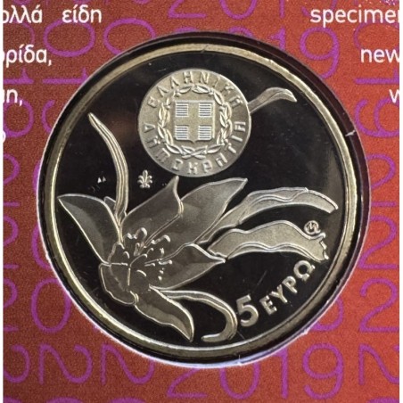Grèce - 5 Euro 2019 - Tulipe de Goulimis
