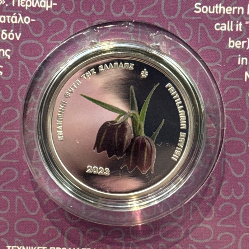 Grèce - 5 Euro 2023 - Tulipe 