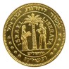 Médaille - 10e anniversaire de l'indépendance d'Israel - 1958 - or 15g 0,900 - Neuf
