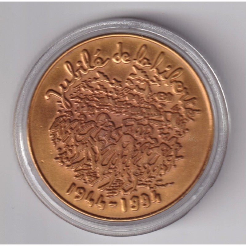 Médaille - Jubilé de la liberté - 1944-1994 - D-DAY - cuivre - 41mm