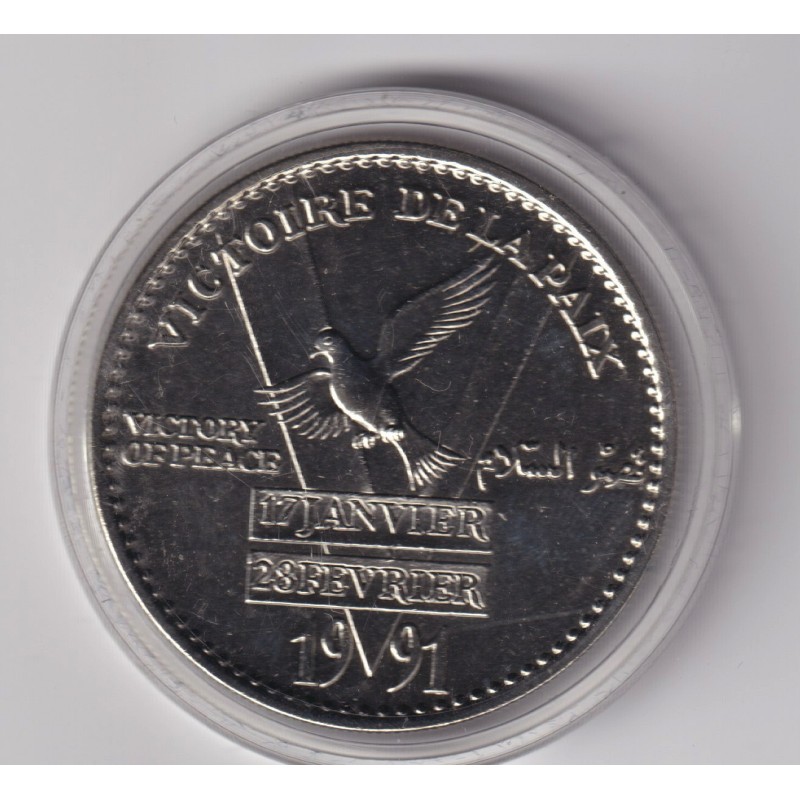 Médaille - Victoire de la paix - 1991 - Nations Unies - 41mm - cupro-nickel
